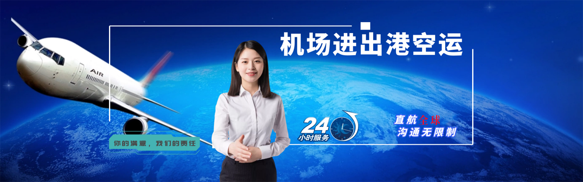 砀山到罗马尼亚物流公司-砀山至罗马尼亚物流专线-砀山空运到罗马尼亚-优时通物流有限公司