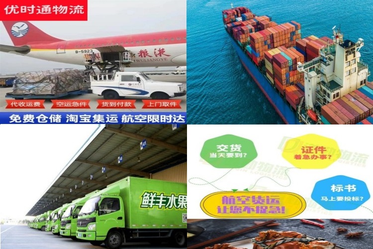 砀山到罗马尼亚航空货运公司-砀山到罗马尼亚物流专线